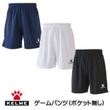 ������KELME,������ �եåȥܡ���ѥ�ġʥ�����ѥ�ġ� 7351ZB1255a