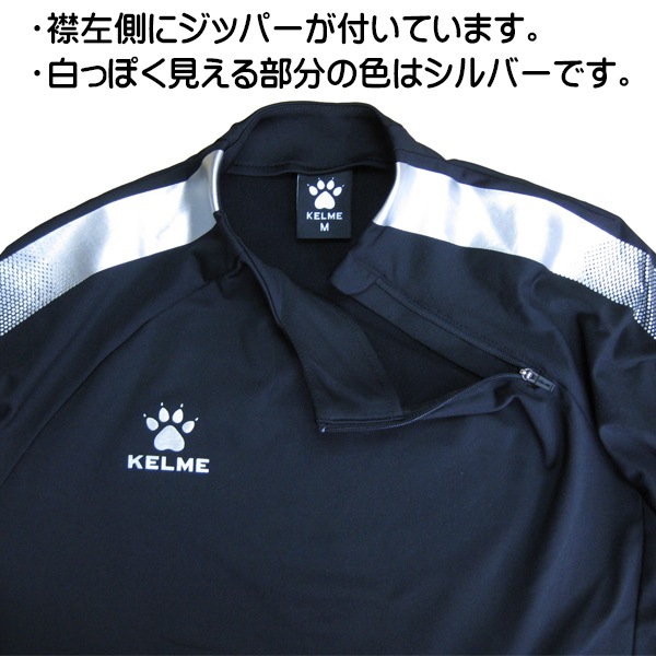 ������KELME,�����˥ȥ졼�˥󥰥��㥱�å� KC20S306