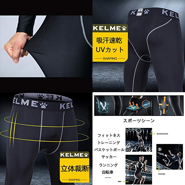 KELME,˥˥ѥ󥰥ʡѥ K15Z737