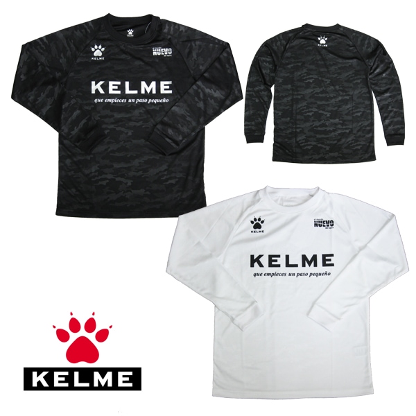 ケルメ（KELME,ケレメ）ロングプラクティス（ロンT） KH21F706