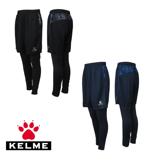ケルメ（KELME,ケレメ）プラクティスパンツ＋ロングインナー