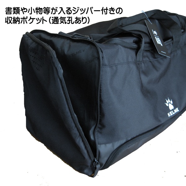 KELME,˥եåȥ롢å ѥХå 8101BB5017