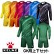 KELME, GK 륭ѡ岼å 7361ZB1256