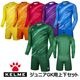 KELME,˥˥GK륭ѡ岼å 7361ZB3256