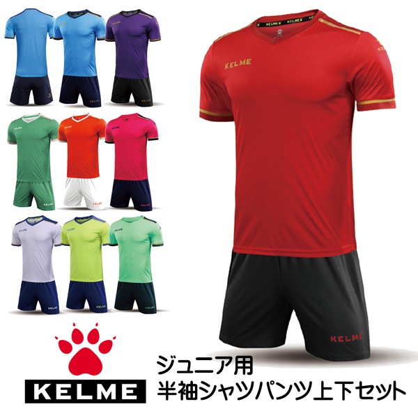 KELME,˥˥ѥեåȥܡ륷ġѥľ岼åȡڤ󤻾ʡ 3873001