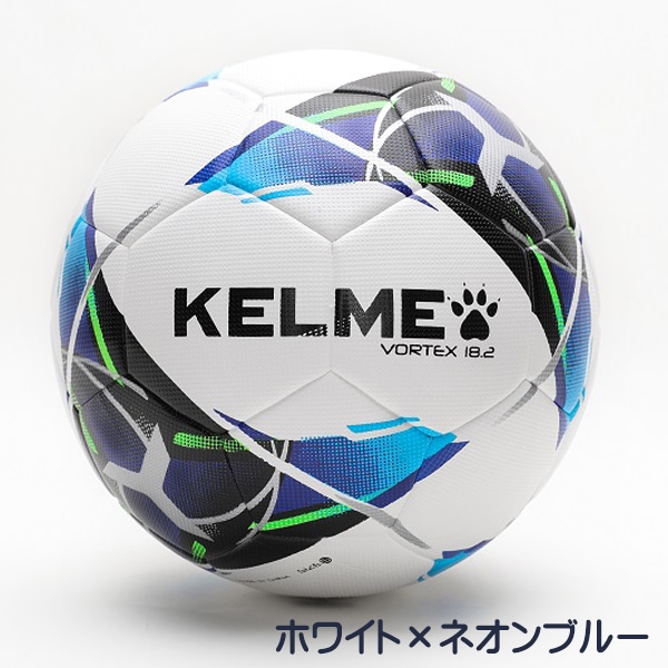 ケルメ（KELME,ケレメ）サッカーボール（ラミネート）VORTEX18.2 4号球