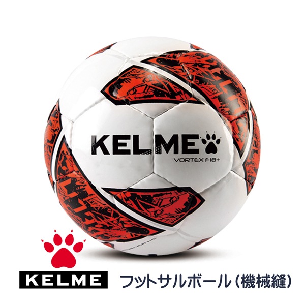 KELME,˥եåȥܡ 4ʵ˥VORTEX F18.2  9086842319