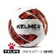 KELME,˥եåȥܡ 4ʵ˥VORTEX F18.2  9086842319