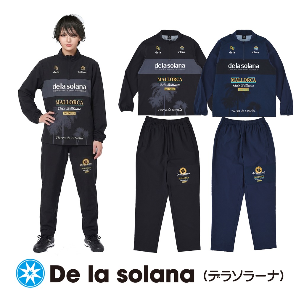 De la solana�ʥǥ饽�顼�ʡ˥ԥ��ƾ岼���åȡ�΢�Ϥʤ��� DS25F43W