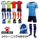 KELME,˥˥ѥȥ졼˥󥰥ѥå 4å ʳ̵