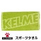 KELME,˥ݡĥ 9886316