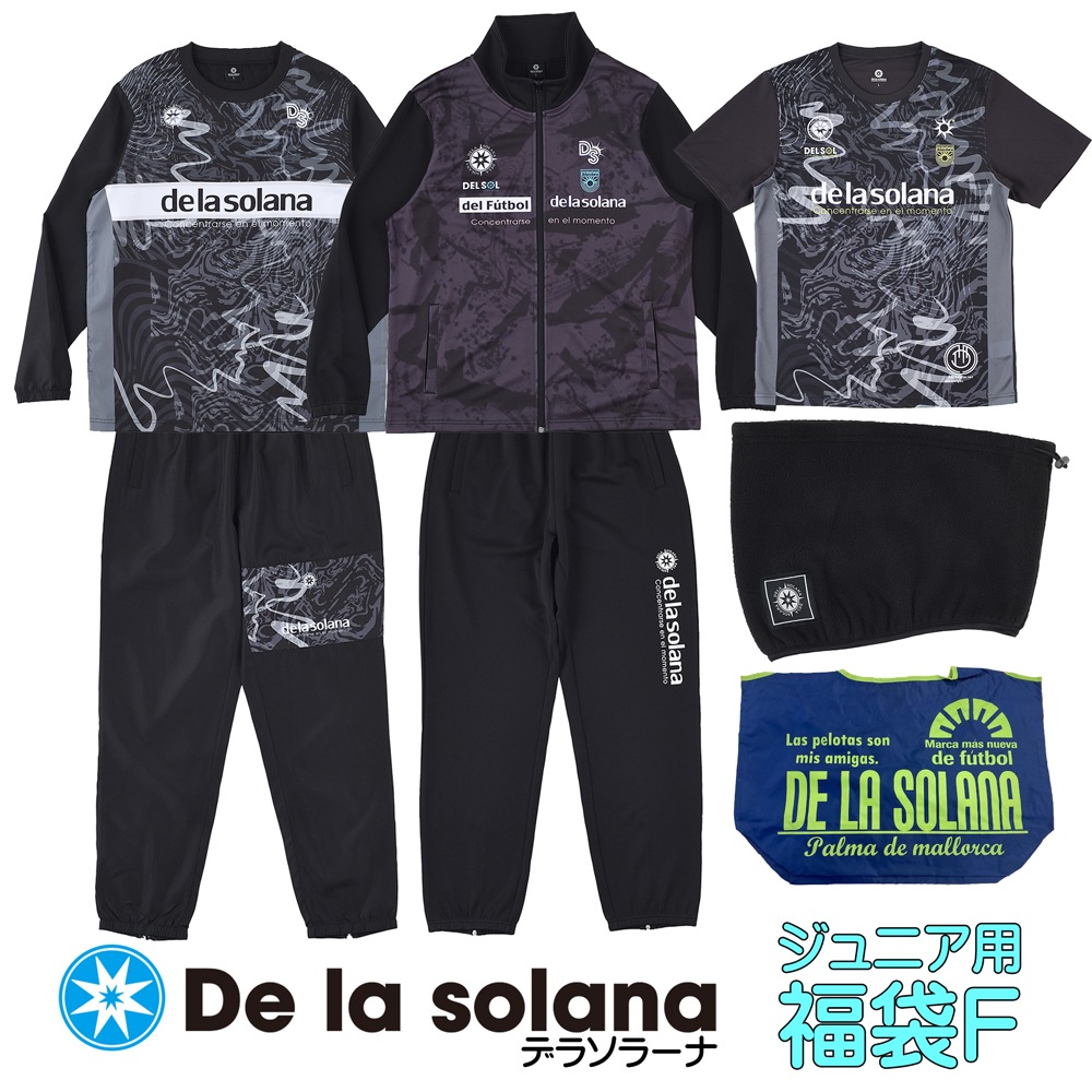 ǥ饽顼ʡde la solana ˥˥ʡ2026-H 12ټȯ