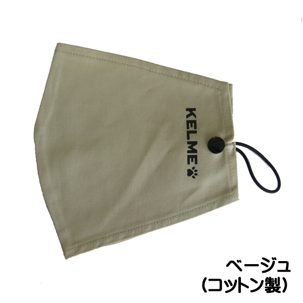 ������KELME,�����˥ޥ�����Ǽ������