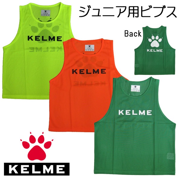 KELME, ˥ѥȥ졼˥󥰥٥ȡʥӥֹ֥ʤ K15Z247