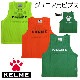 KELME, ˥ѥȥ졼˥󥰥٥ȡʥӥֹ֥ʤ K15Z247