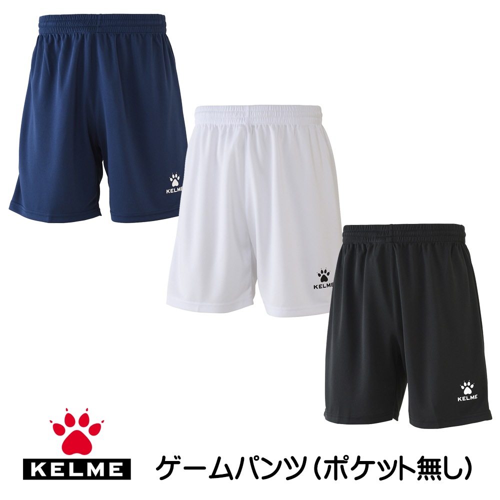 ������KELME,������ �եåȥܡ���ѥ�ġʥ�����ѥ�ġ� 7351ZB1255a