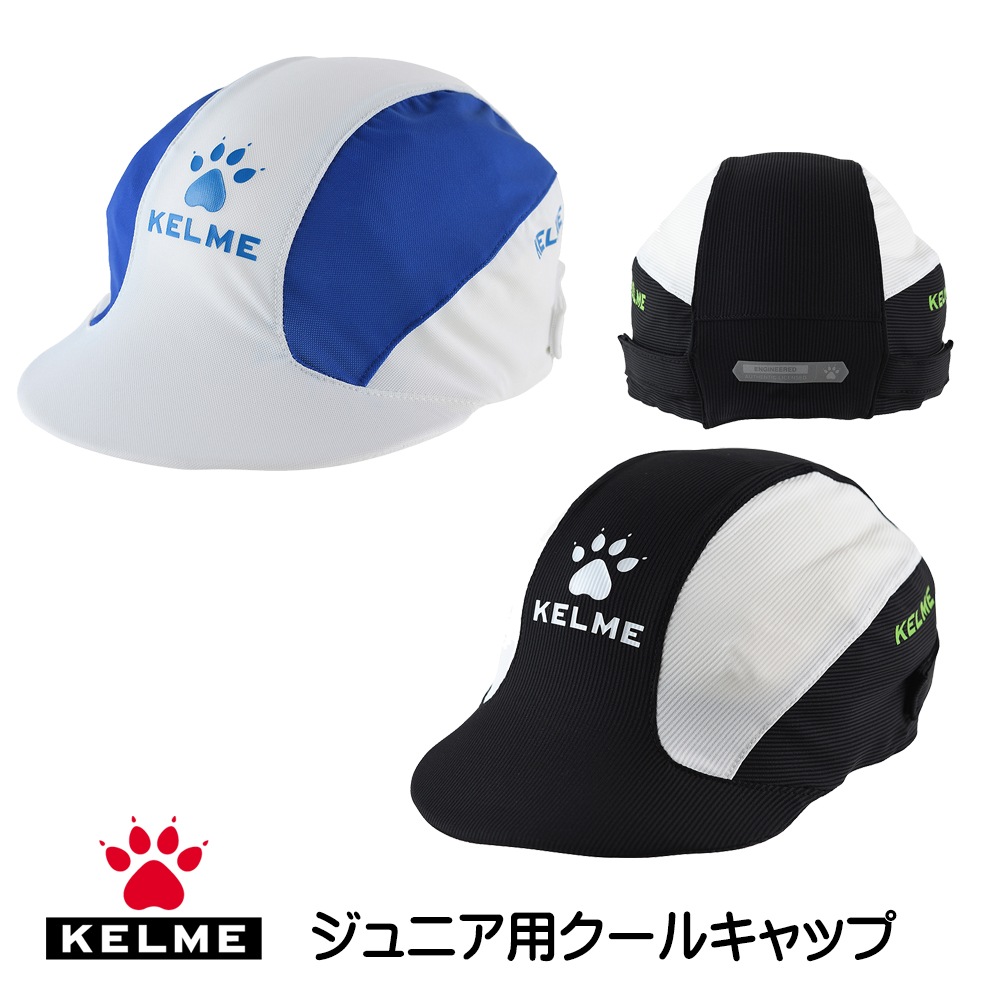 ������KELME,�����˥���˥��ѥ����륭��åסʥ�������åס�K26S232J