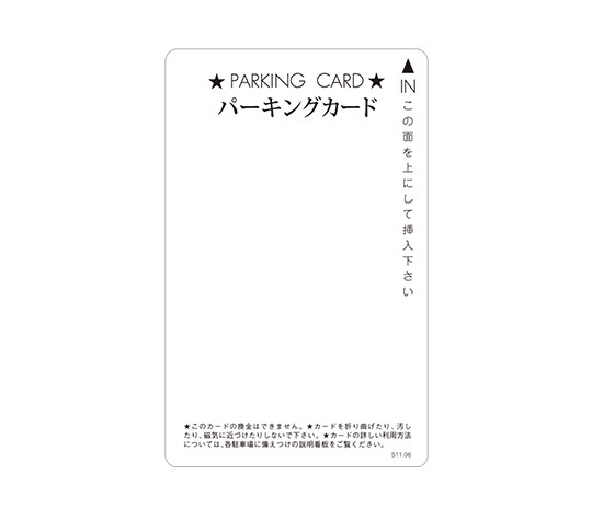 100円券（1セット10,000円）