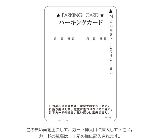 プリペイドカード　5,000円券