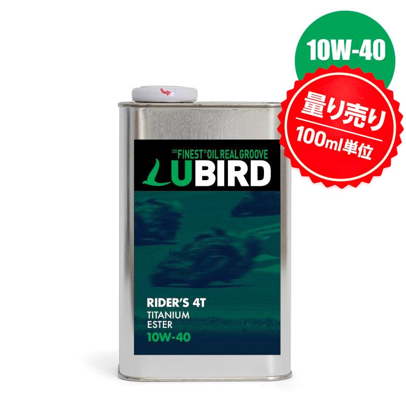 RIDER'S 4T　粘度 (10W-40) 【量り売り（100ml単位）】