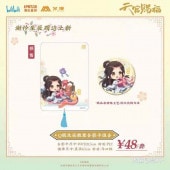 【現品】 天官賜福　主題店　謝怜 誕生日グッズ　Ｑ版缶バッジ　クリアカードセット