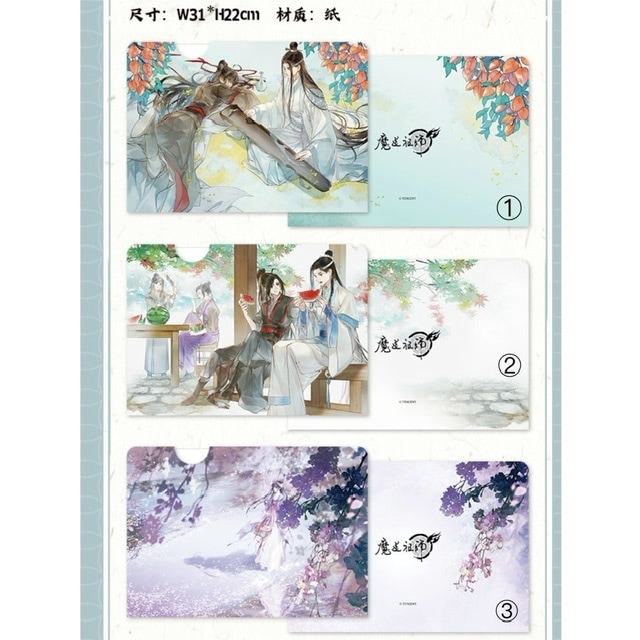 魔道祖師,クリアファイル | 四つ葉グッズショップ