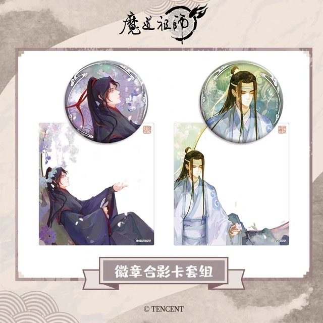 魔道祖師,ポストカード | 四つ葉グッズショップ