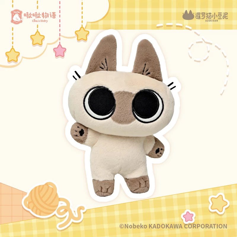 chocomint 寝そべり猫　ぬいぐるみ 寝そべりCAOT 白猫 ぬいぐるみ インテリア用品 4905330014337