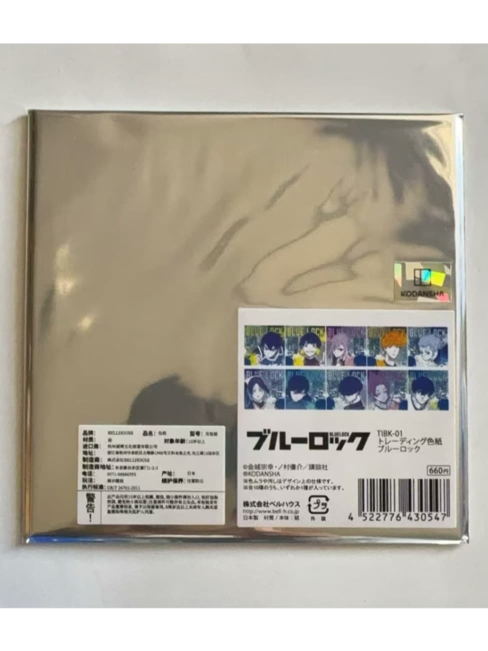藍色禁区ブルーロック中国限定,色紙 | 四つ葉グッズショップ