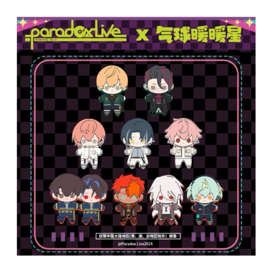 Paradox Live | 四つ葉グッズショップ