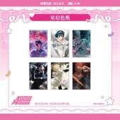 ALIENSTAGE　コラボカフェ　色紙　通販【現品】
