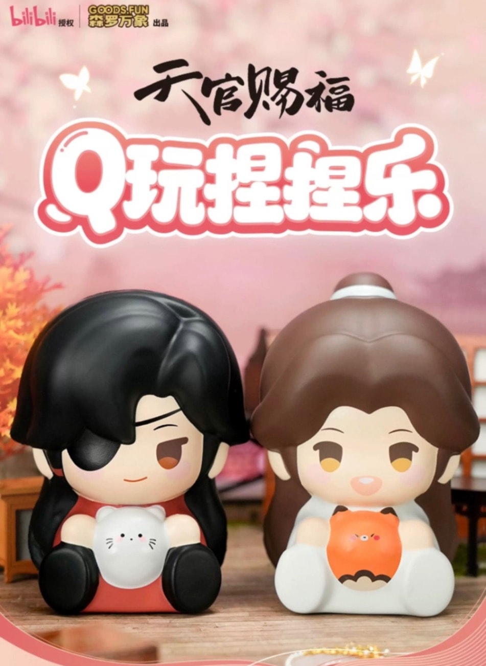 天官賜福,その他 | 四つ葉グッズショップ
