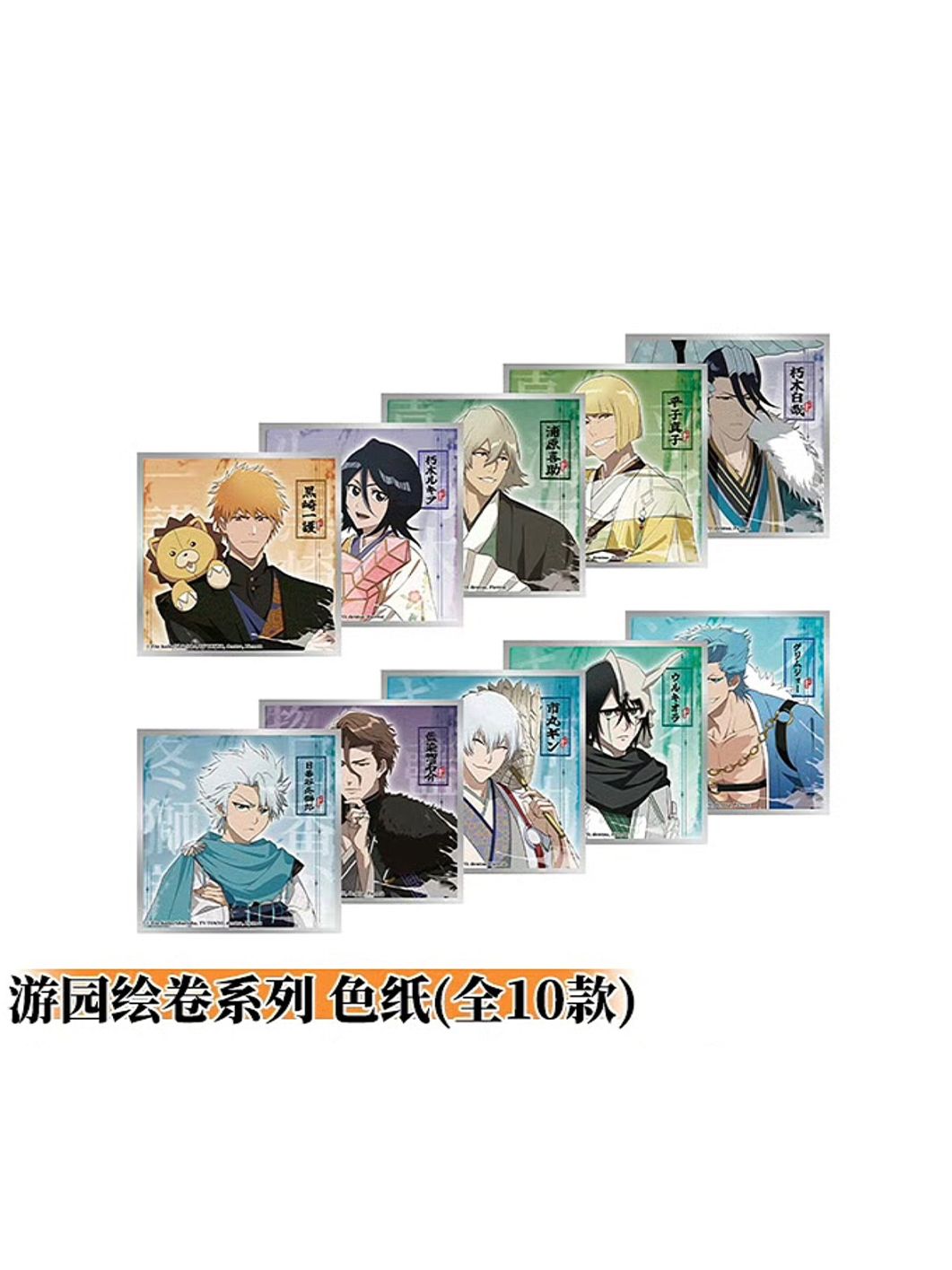 BLEACH中国限定,すべて | 四つ葉グッズショップ