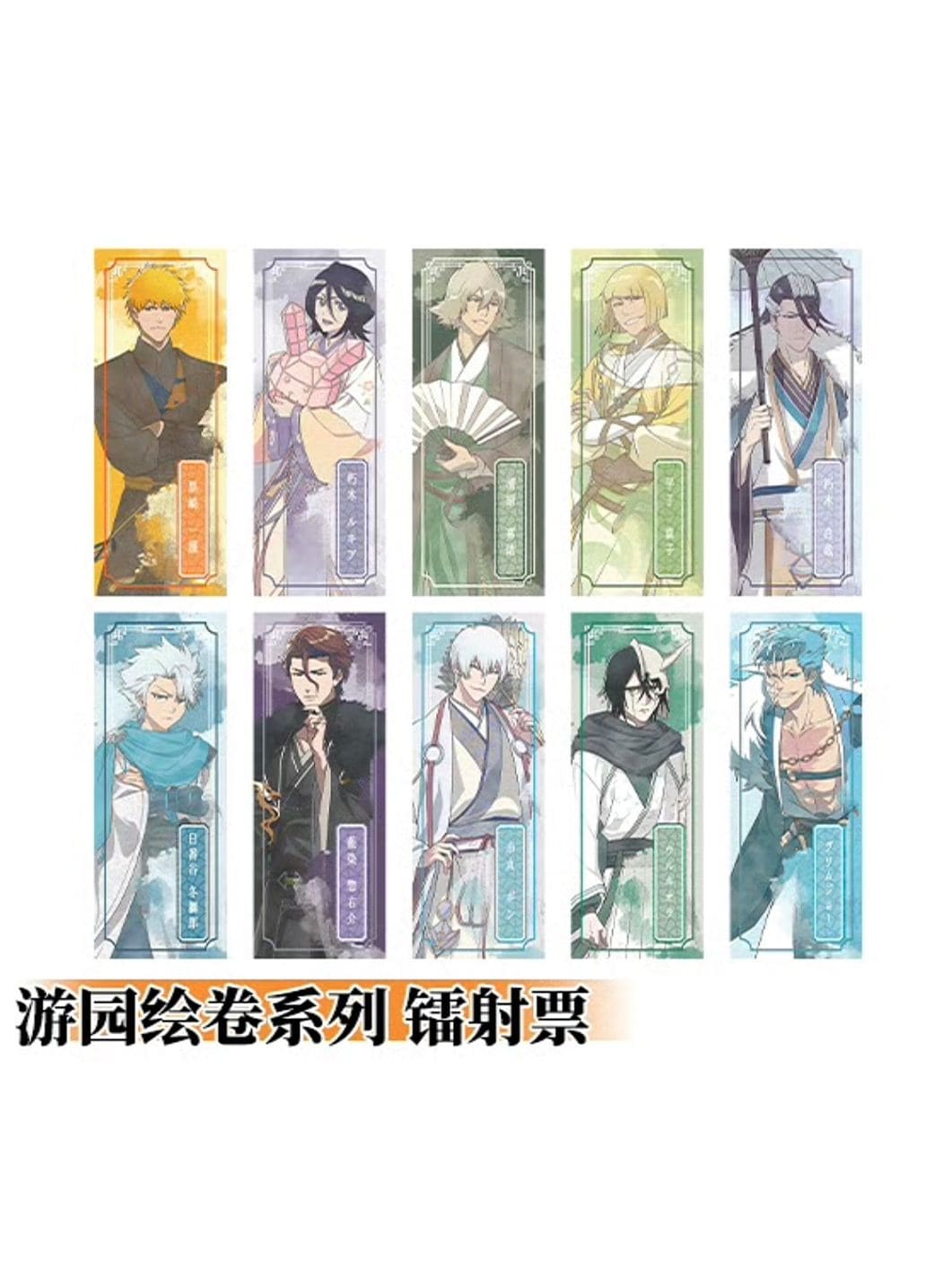 BLEACH中国限定,すべて | 四つ葉グッズショップ