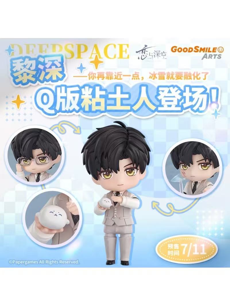恋と深空 レイ まとめ売り - メルカリ