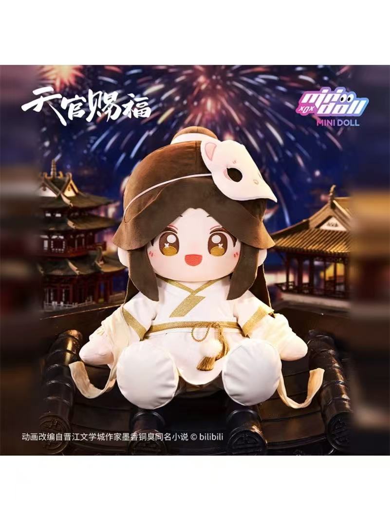 天官賜福　晴雨兼用傘　日傘　minidoll 公式製品　ぬいぐるみ 天官賜福アニメ minidoll 龍賀新禧シリーズ40cmぬいぐるみ【お