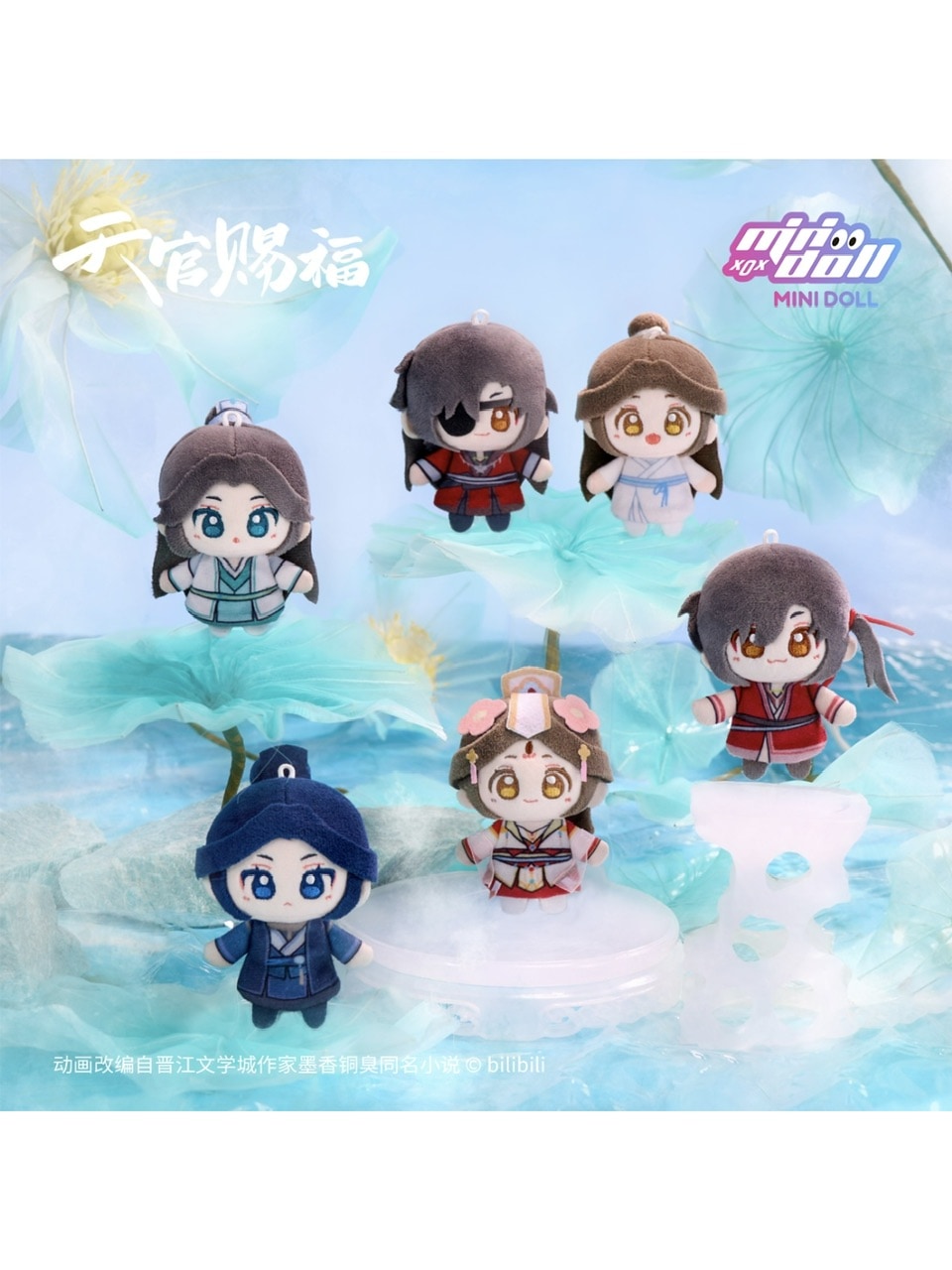 天官赐福　ぬいぐるみ4体セット Amazon.co.jp: アニメ「天官賜福（てんかんしふく）」錦綉繁花