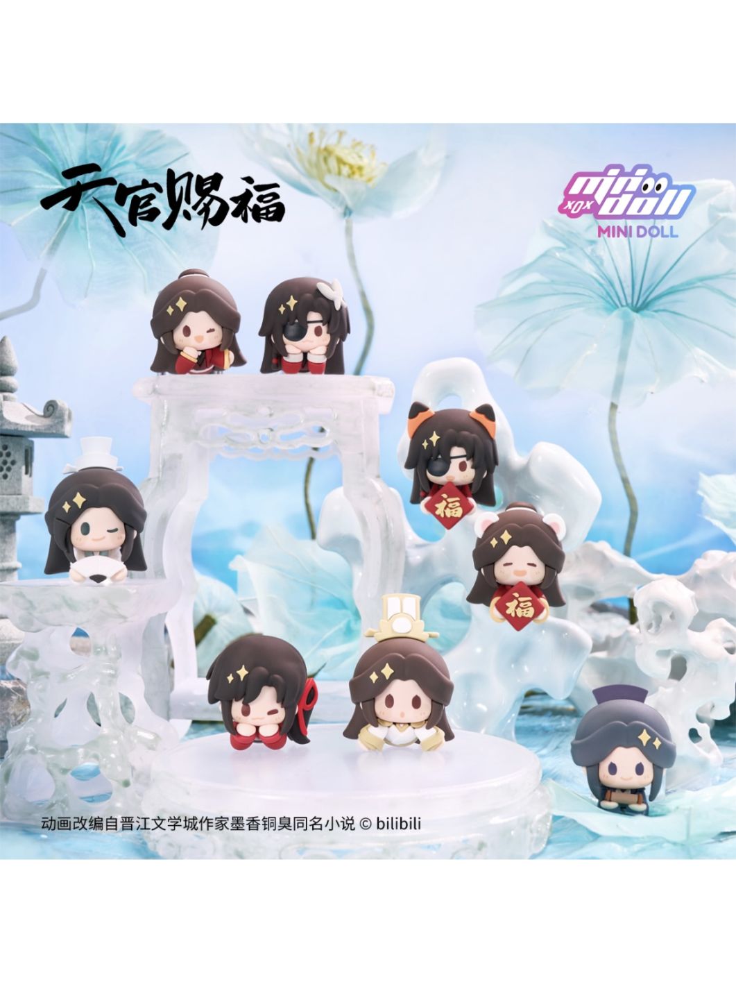 天官賜福公式　双倍幸運シリーズ　純金加工プレート アニメ「天官賜福 貮」一覧 | キャラクタージュエリー