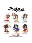 天官賜福アニメ　玩点無限　丹青風華シリーズ　トレーディングフィギュア　全6種【45日入荷　一部開封済】