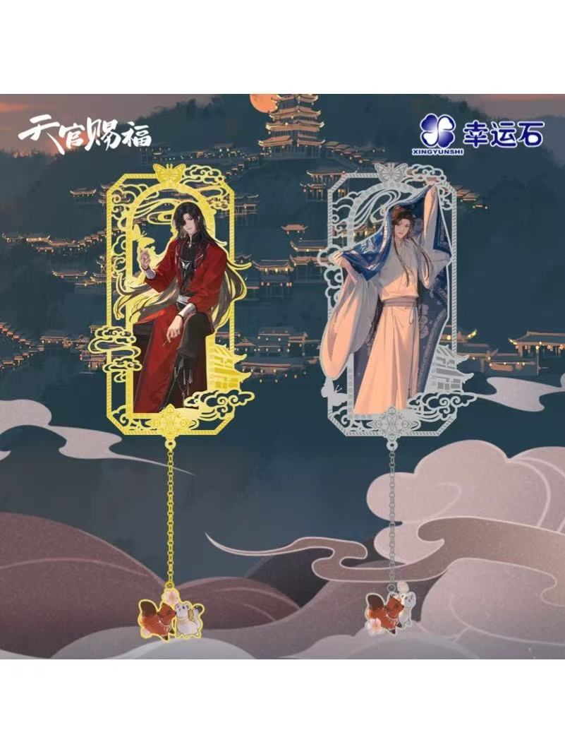 天官賜福  メダルしおり ブックマーカー  四名景  四大害 天官賜福 メダルしおり ブックマーカー 四名景 四大害 - メルカリ