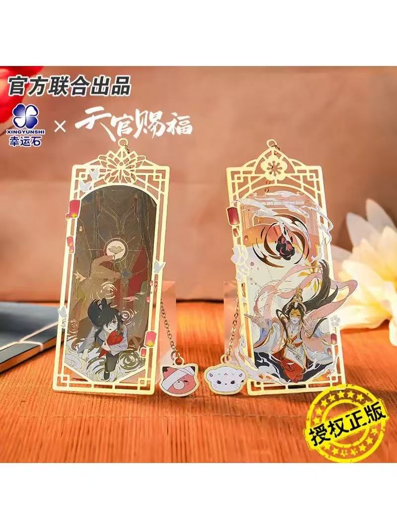 天官賜福 グッズまとめ売り 天官賜福,すべて | 四つ葉グッズショップ