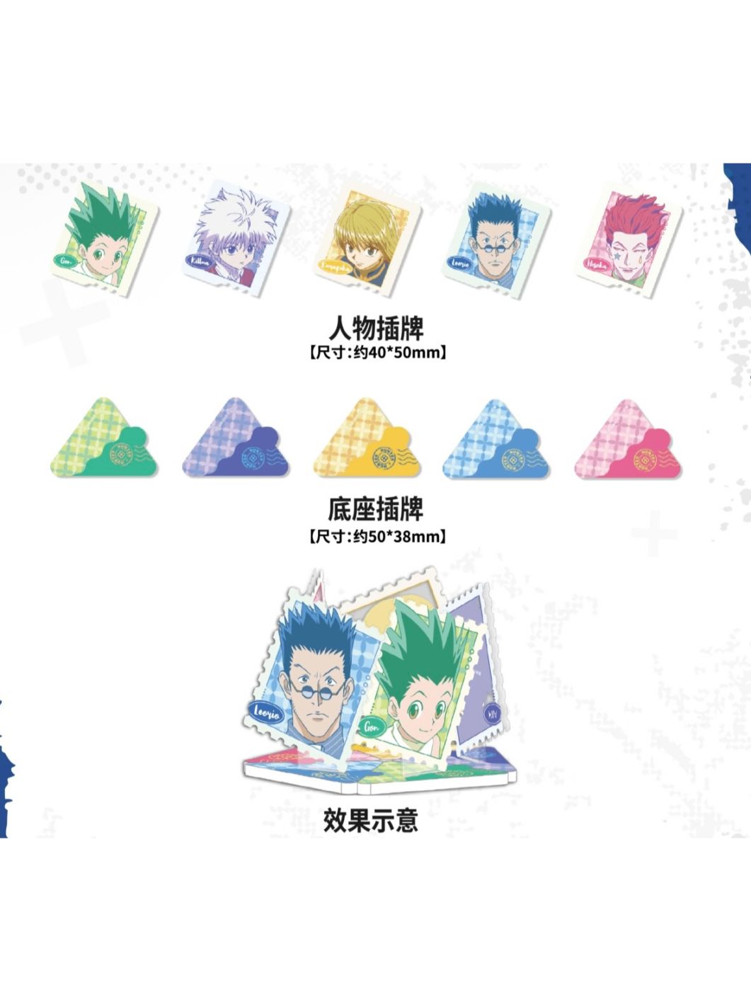 ハンター×ハンター　中国限定　台湾　ホログラムバッジ　ゴン　50点 ハンター×ハンター 中国限定 台湾 ホログラムバッジ ゴン 10点