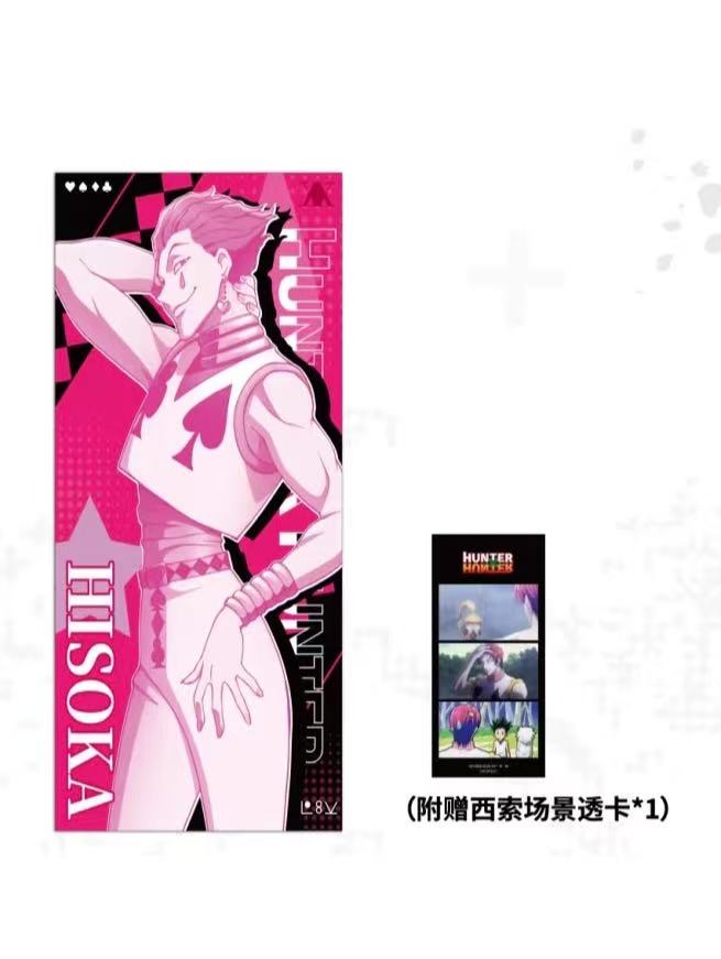HUNTER × HUNTER ヒソカ バスタオル Amazon.co.jp: HUNTER × HUNTER バスタオル ヒソカ クロロ