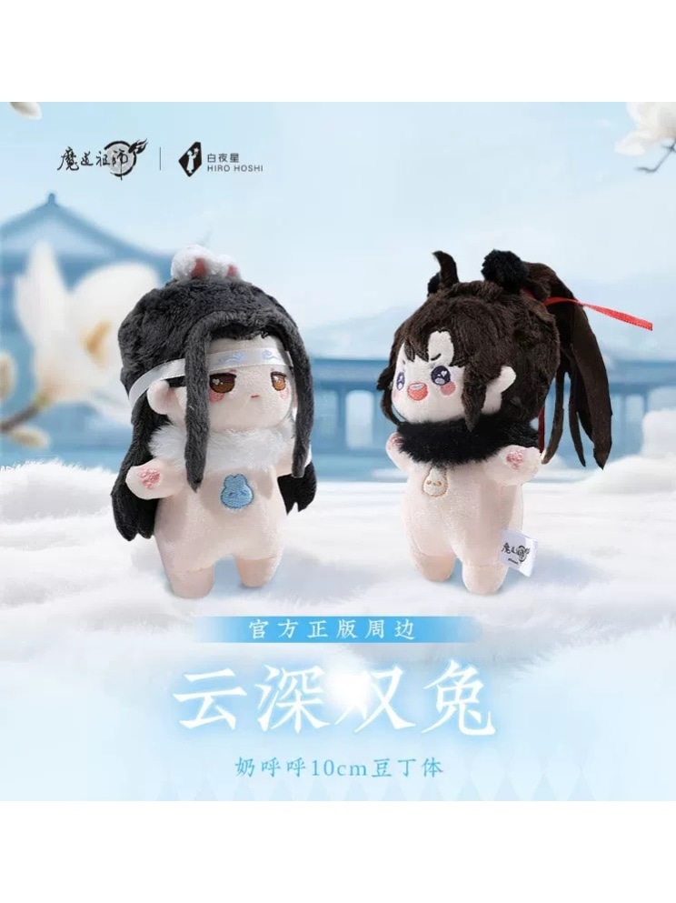 【新品】陳情令◆王一博（藍忘機）ぬいぐるみ➕鶏　酔っ払い藍ジャン魔道祖師 魔道祖師,ぬいぐるみ | 四つ葉グッズショップ