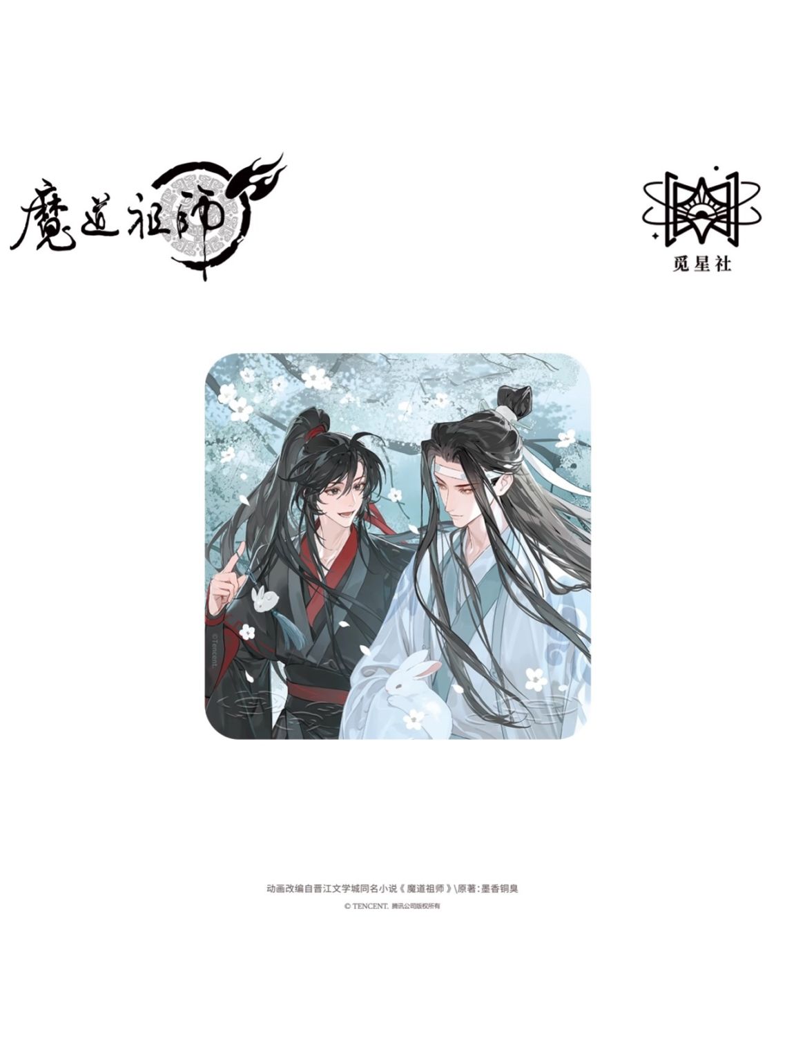 魔道祖師,缶バッジ | 四つ葉グッズショップ