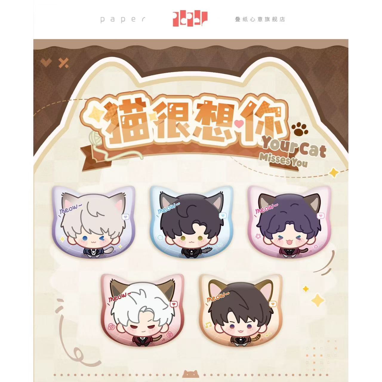 恋と深空,すべて | 四つ葉グッズショップ
