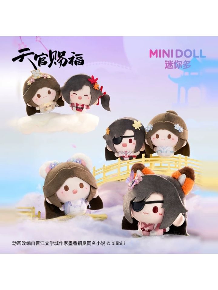 天官賜福　minidoll　35cm　huhu乎乎　ぬいぐるみ 天官賜福アニメ minidoll huhu乎乎シリーズ35cmぬいぐるみ（夕映