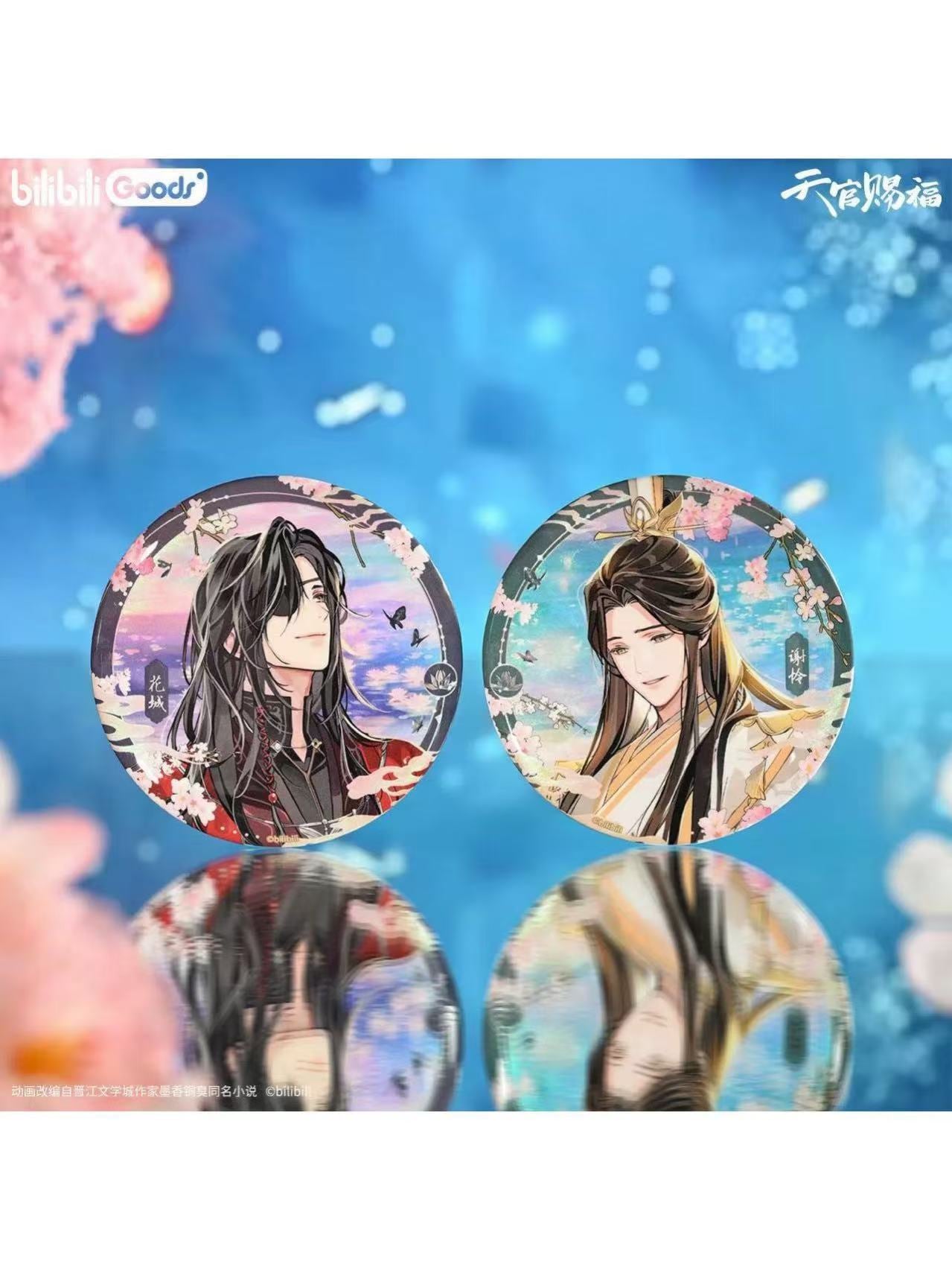 天官賜福 缶バッジセット スペイン版小説 限定版特典 てんかんしふく-缶バッジセット第二弾（シークレット含む