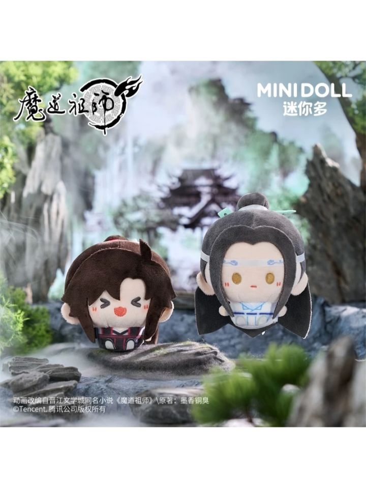 魔道祖師,すべて | 四つ葉グッズショップ