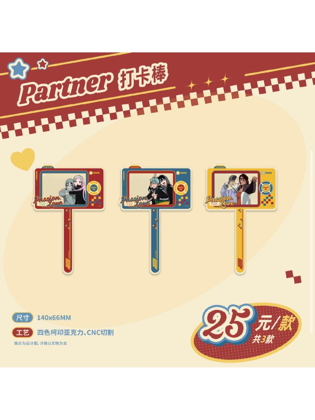 現品【7日以内発送】,ALIEN STAGE | 四つ葉グッズショップ